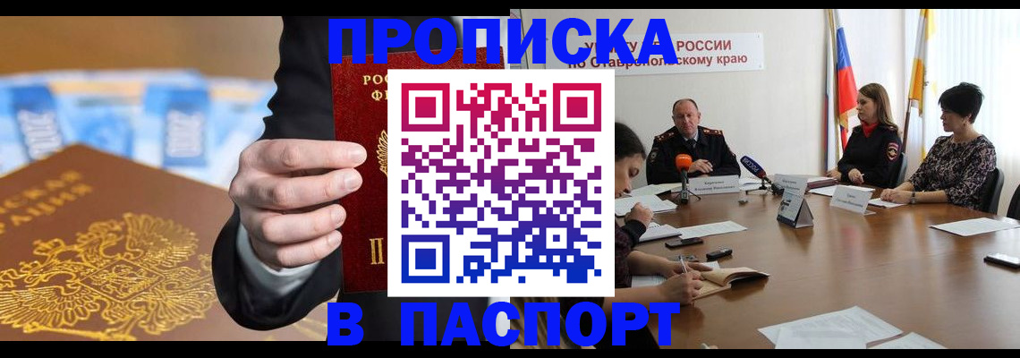 временная регистрация поиск в Нефтеюганске