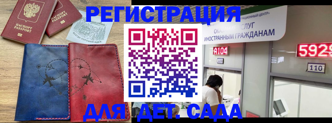 прописка поиск в Нефтеюганске